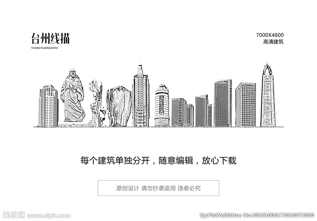 臺州設計靈感 海報設計、廣告設計與設計圖庫的全方位解讀