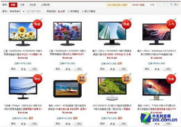 LED政策補貼推動行業變革，顯示器市場或迎洗牌浪潮