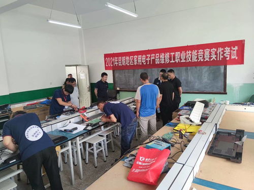 2021年昆明市電子電器產(chǎn)品售后服務(wù)行業(yè)職業(yè)技能競(jìng)賽成功舉辦，助推電子產(chǎn)品銷售與服務(wù)融合提升