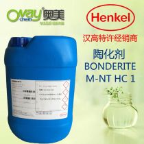 金屬磷化液廠商公司 2020年金屬磷化液最新批發(fā)商 金屬磷化液廠商報價 