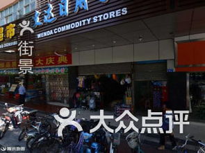 團(tuán)購,地址,電話,營業(yè)時間