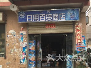 西安連鎖大全,點(diǎn)擊查看全部1家分店
