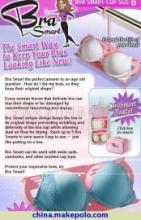 【內衣晾干器,文胸保護器,TV產品(圖)】價格,廠家,圖片,寧波昊皇日用品-