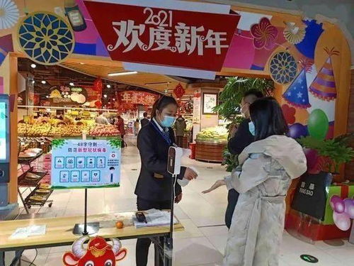 2021海原網上年貨節(jié)重磅上線,現限量招募