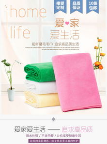 圖片免費(fèi)下載 日用百貨素材素材 日用百貨素材模板 千圖網(wǎng)