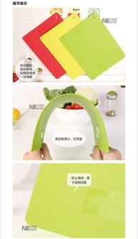 創(chuàng)意家居用品實(shí)用生活百貨小商品日用品批發(fā)納川 塑料切菜板砧板