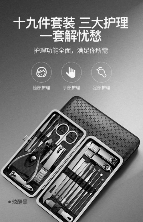 家居禮品生活用品創意百貨家用修指甲小商品實用日用品家庭小物件雜貨鋪